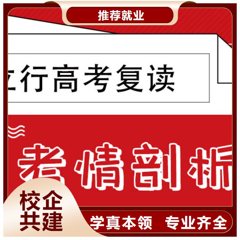 宁波采购高考复读培训班【【复读学校】】校企共建