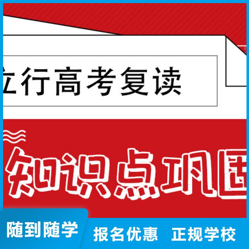 宁波销售高考复读培训班【【复读学校】】校企共建