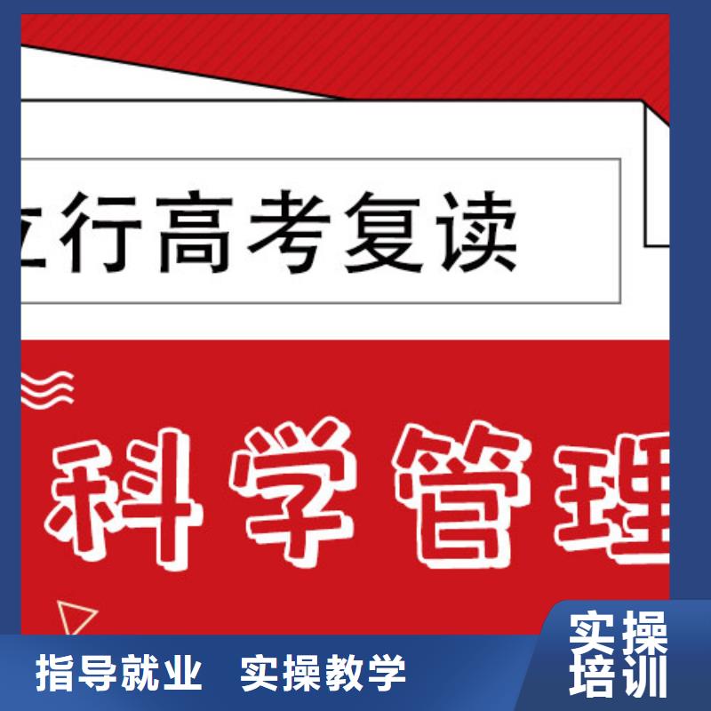 宁波生产高考复读培训班【【复读学校】】校企共建