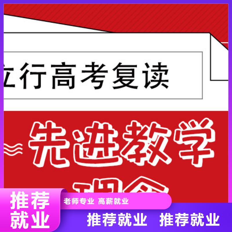 宁波销售高考复读培训班【【复读学校】】校企共建