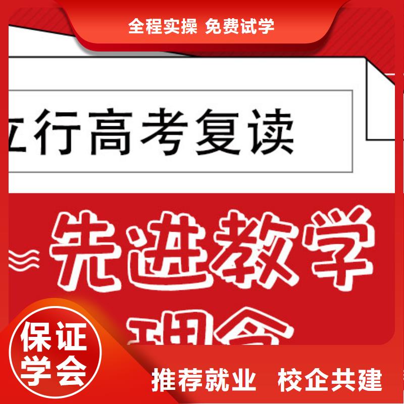 高考复读培训班高中一对一辅导理论+实操