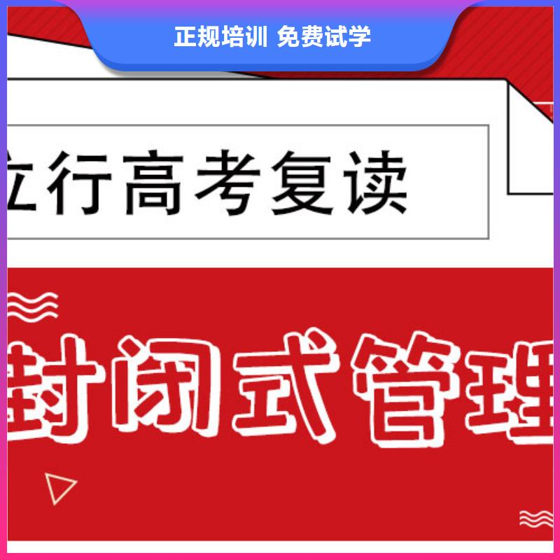 高考复读培训排行