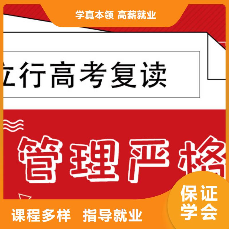 高考复读培训班【编导文化课培训】校企共建