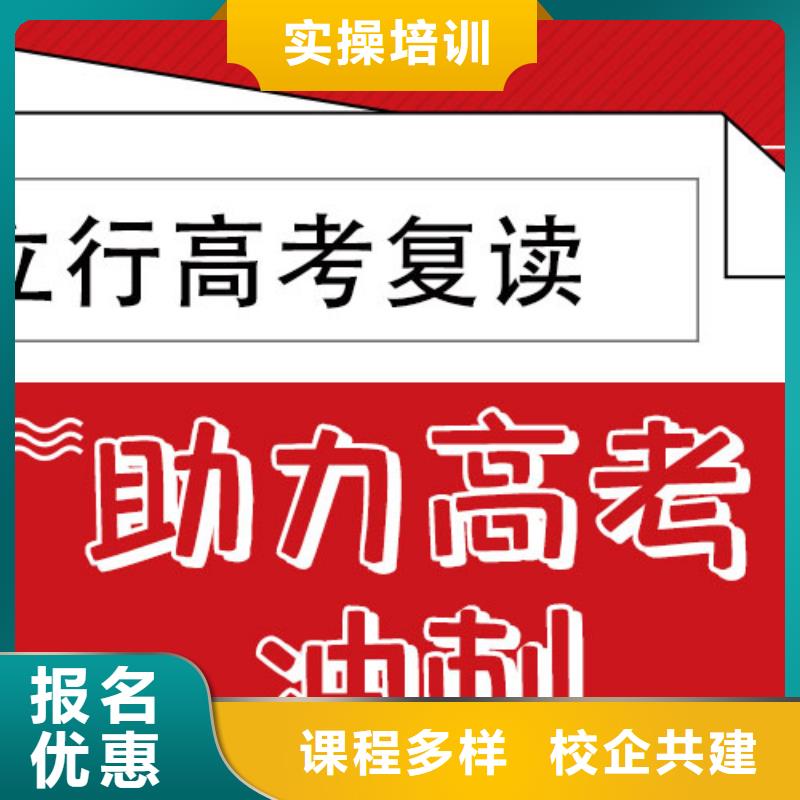 高考复读集训学校费用多少