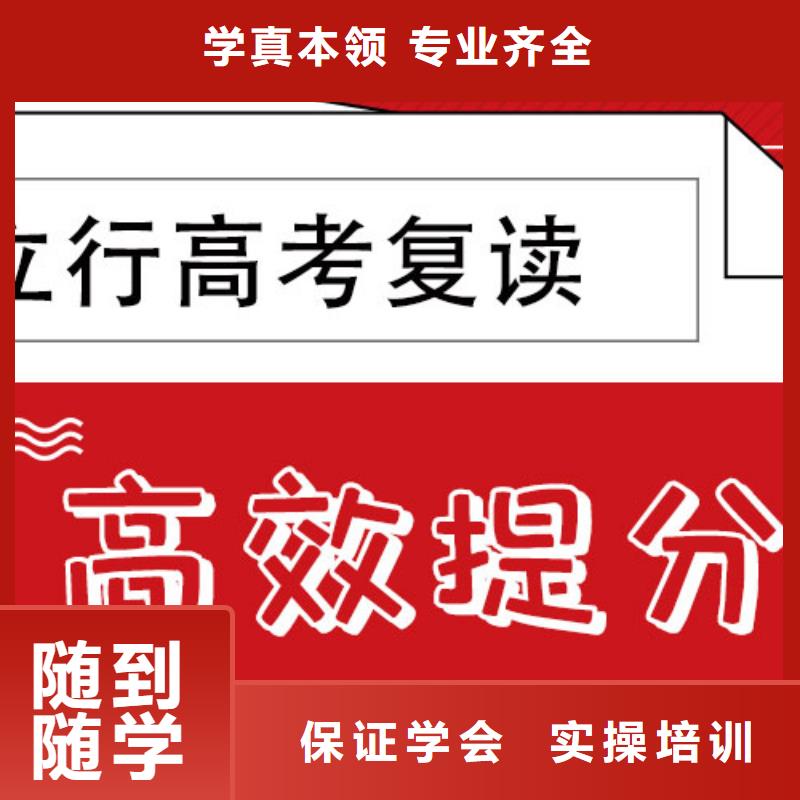 立行学校【高考复读清北班】【高考复读培训班】【高中一对一辅导】免费试学39065.com
