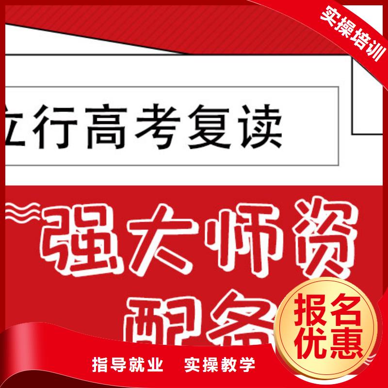 高考复读培训班,艺考生面试现场技巧正规培训