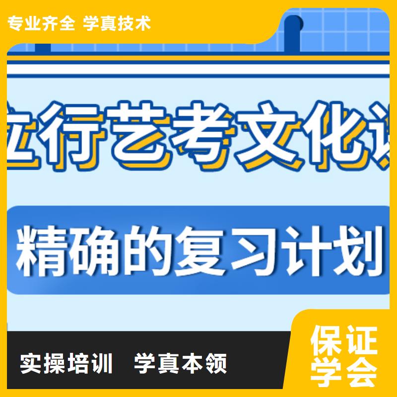 艺考文化课复读学校就业不担心