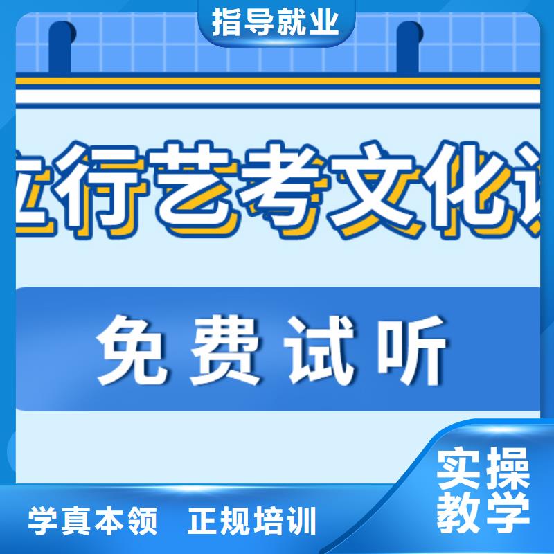 艺考文化课-艺考生一对一补习就业快