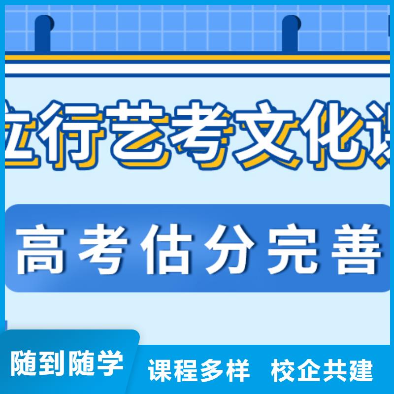 艺考生文化课能不能选择他家呢？