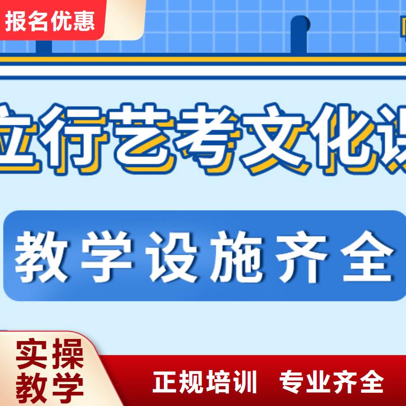 艺考文化课校企共建|【高考复读清北班】-立行学校艺术生文化课培冲刺(赤峰市分公司)