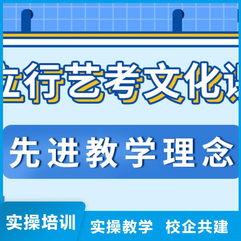 艺考生文化课培训哪家做的比较好？