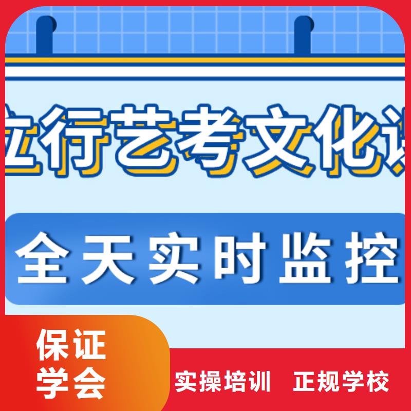 【艺考文化课】艺考辅导机构全程实操
