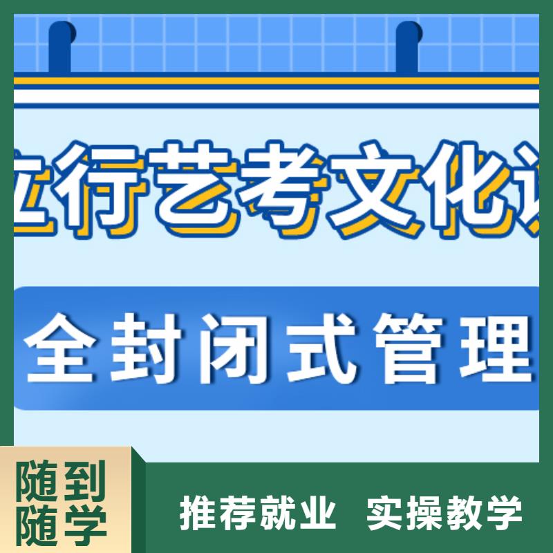 艺考文化课高考冲刺辅导机构专业齐全