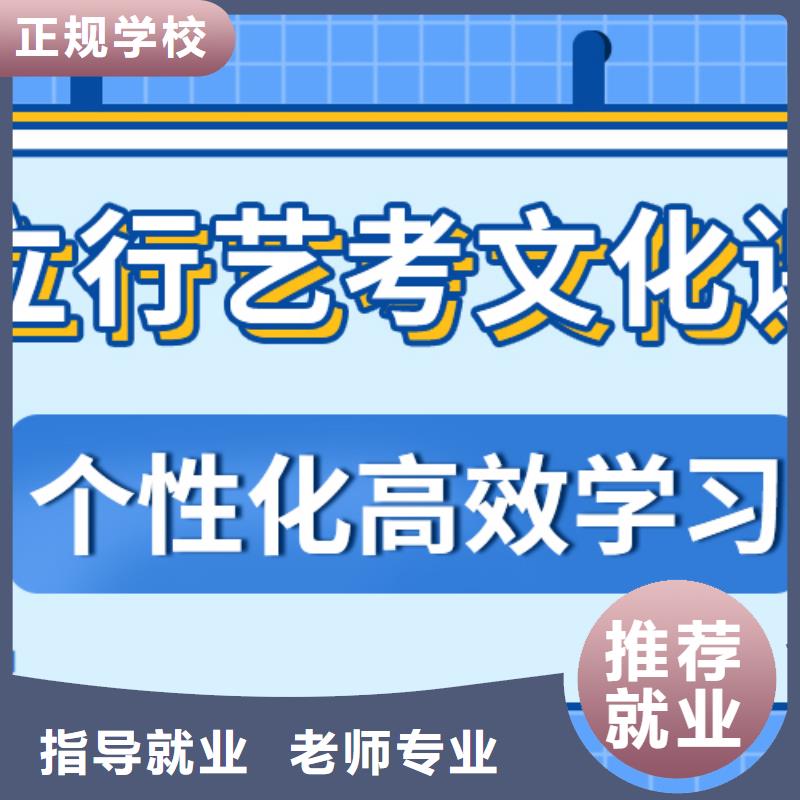 《宁波》定做艺考文化课-【美术生文化课培训】校企共建