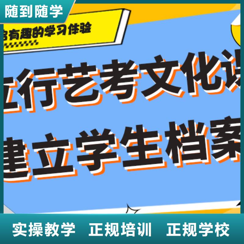 艺术生文化课补习学校什么时候报名