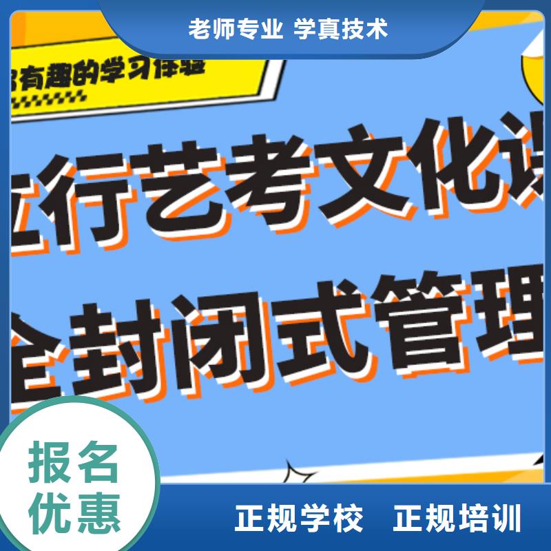 艺术生文化课冲刺一年多少钱学费