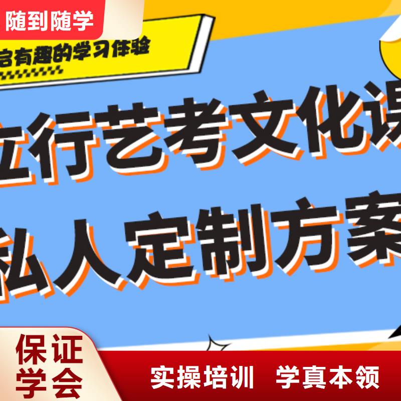 艺考文化课培训班要真实的评价