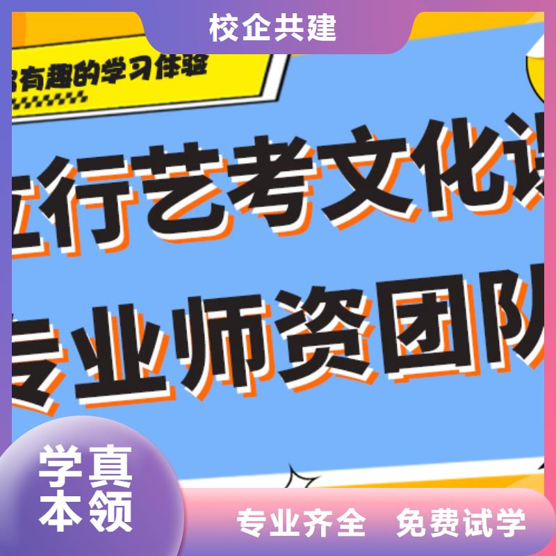 艺考文化课补习机构地址在哪里？