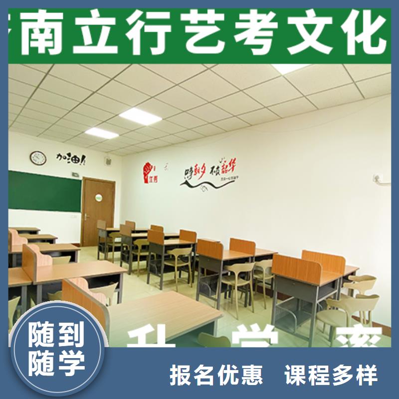 艺考文化课_高考全日制学校随到随学