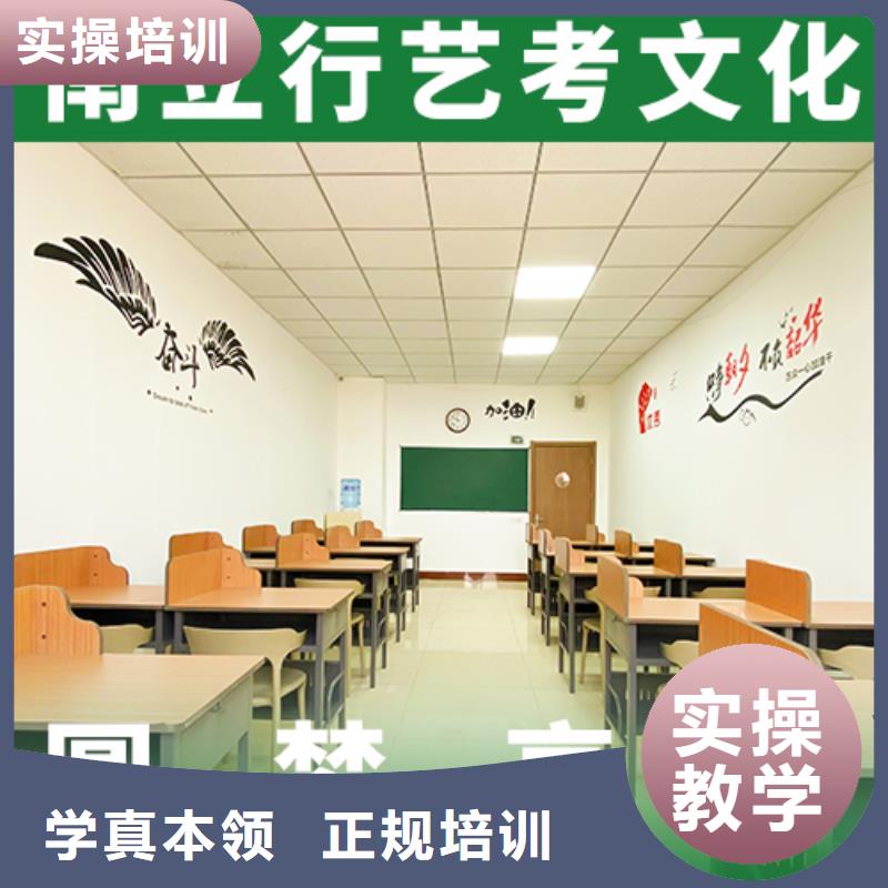 艺考文化课,艺考培训机构保证学会