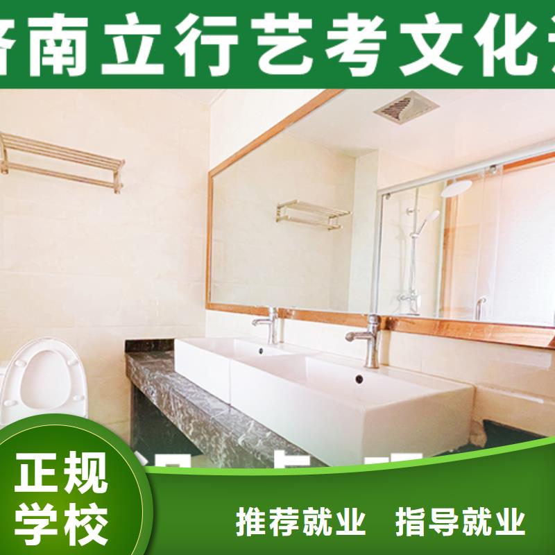 艺考文化课高考补习学校报名优惠