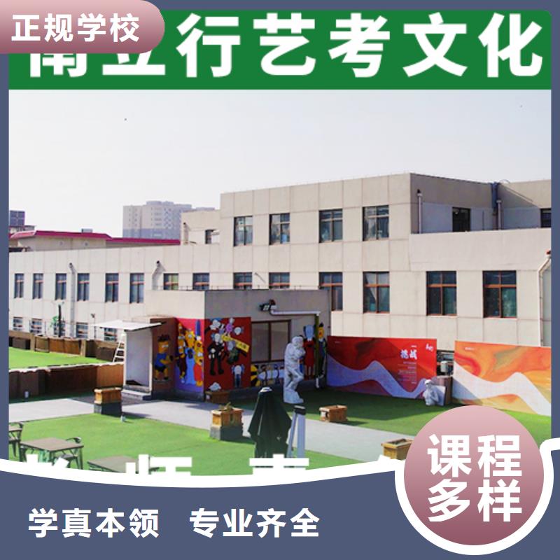 艺考文化课辅导学校排行