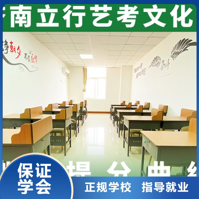 艺考文化课培训随到随学立行学校【高考复读清北班】