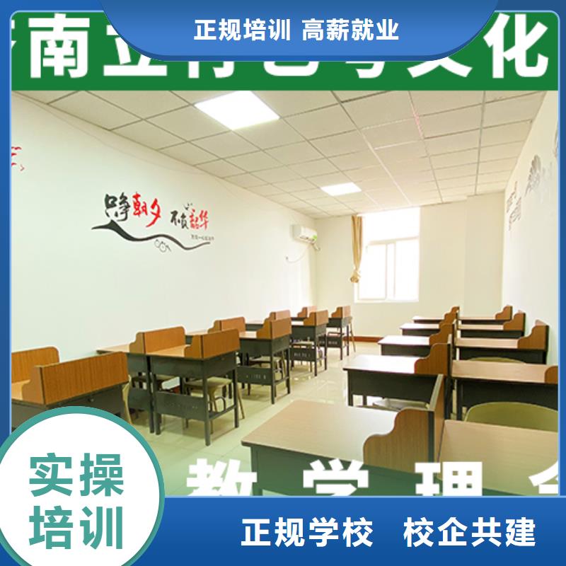 【宁波】优选艺考文化课培训 高考化学辅导学真技术