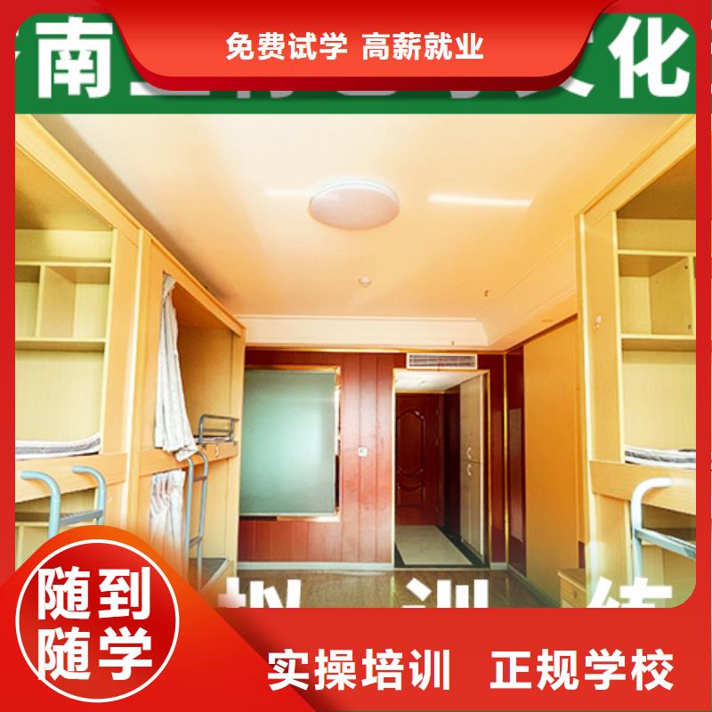 艺考文化课培训,高考辅导手把手教学