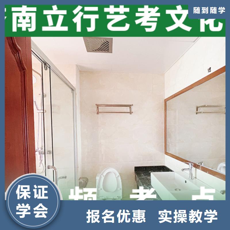 艺考生文化课辅导机构升学率怎么样？
