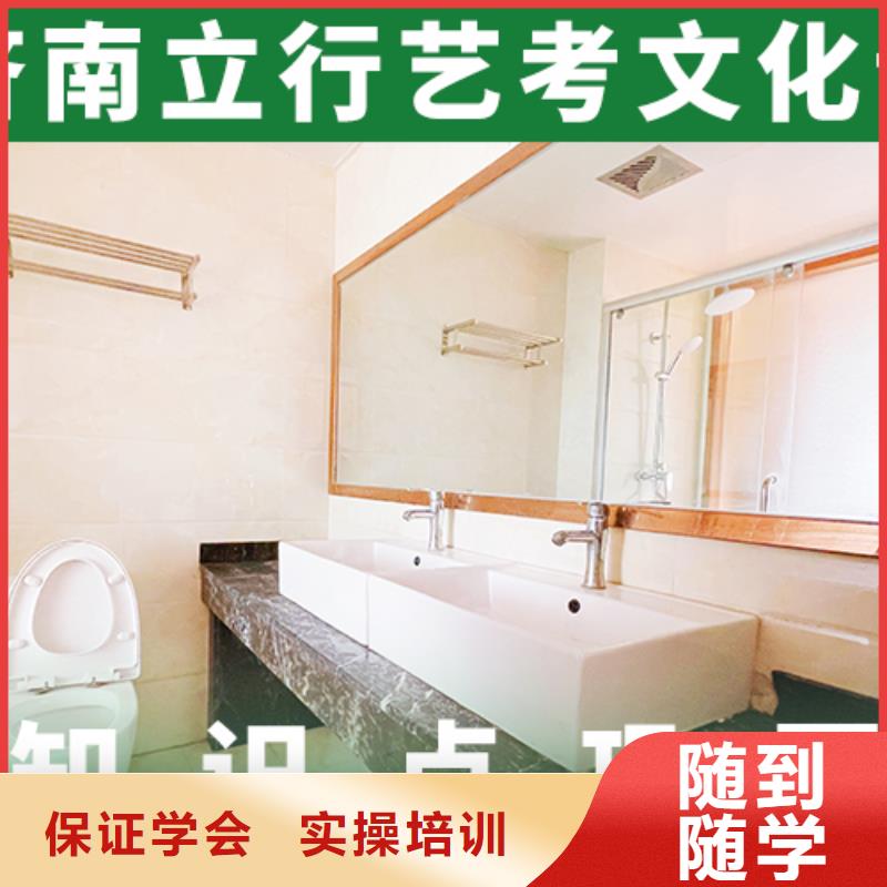 艺考文化课培训_【高考】正规学校