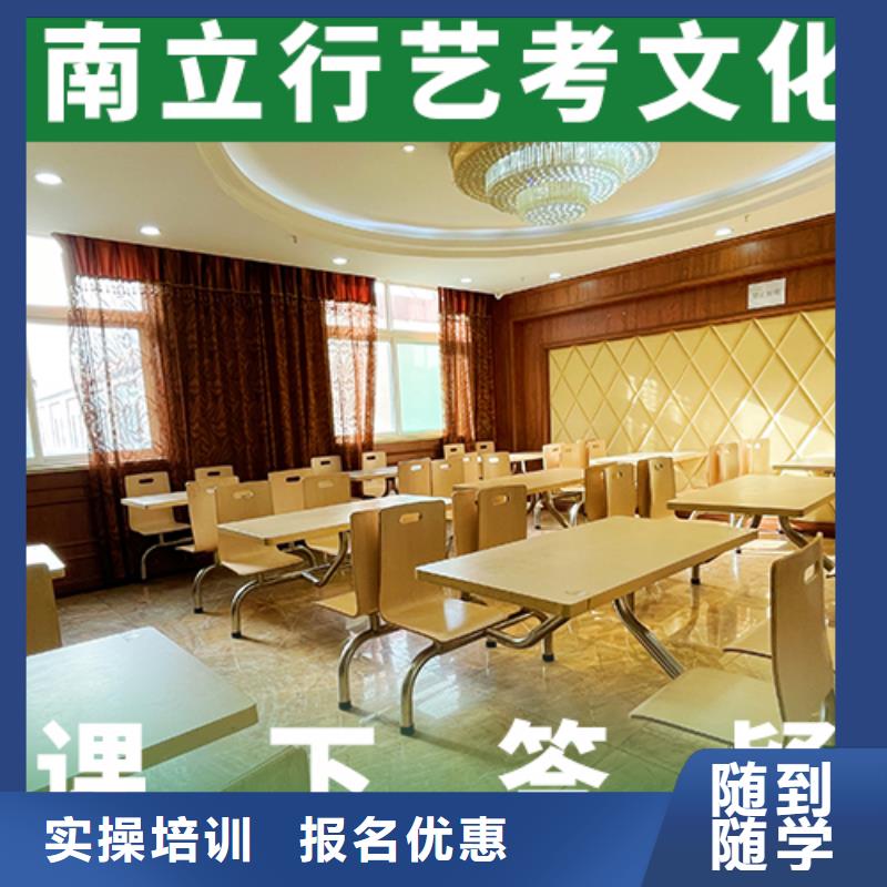 艺考文化课培训-高考补习学校报名优惠