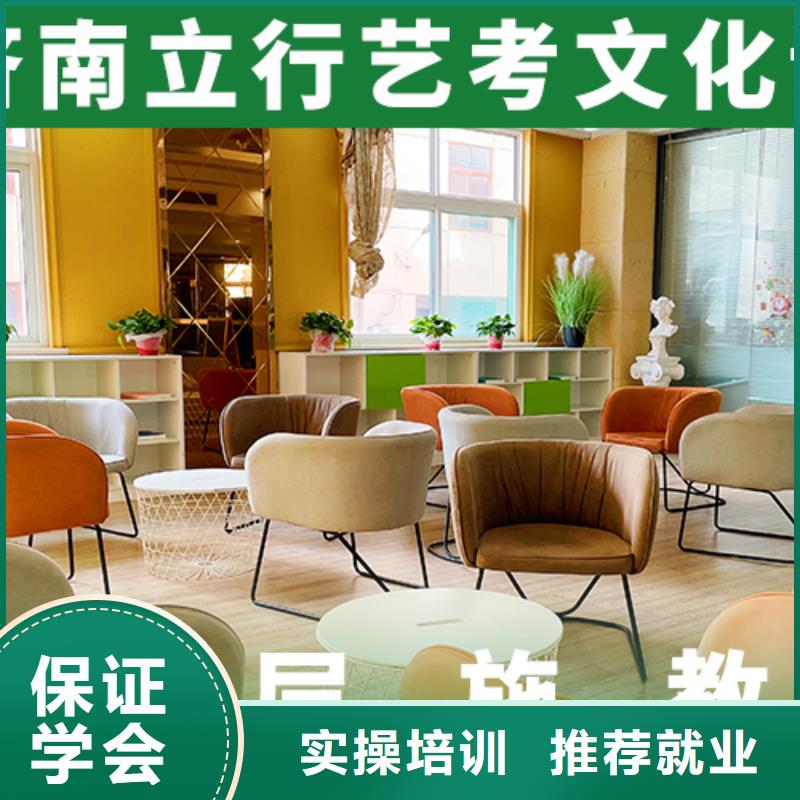 艺考文化课培训高考全日制指导就业