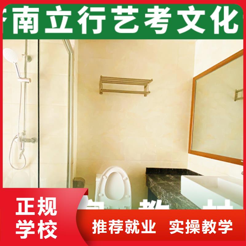 艺考文化课培训随到随学立行学校【高考复读清北班】