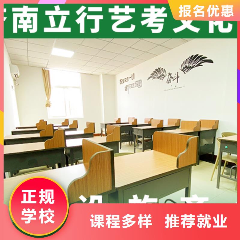 艺考文化课辅导学校好不好？