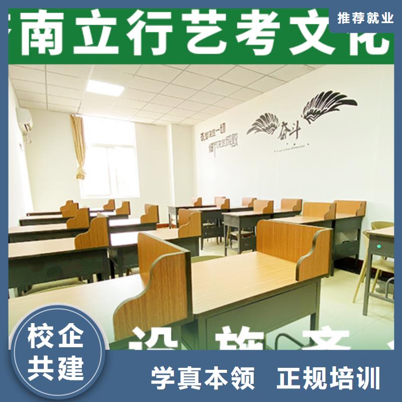 艺考文化课培训_高考复读校企共建