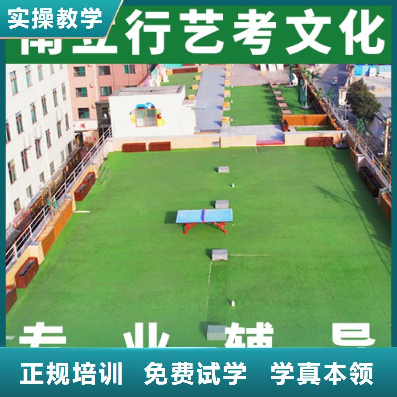 艺考文化课培训学真本领