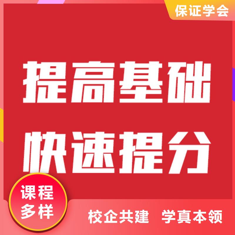 【【宁波】咨询艺考文化课培训高考复读周六班报名优惠】