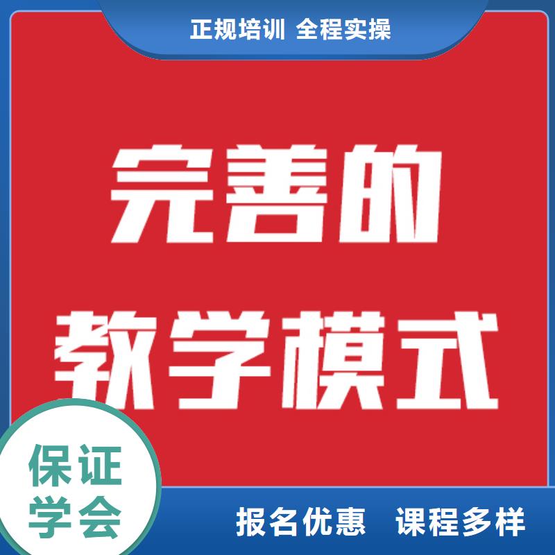 艺考文化课培训,高考复读周日班保证学会