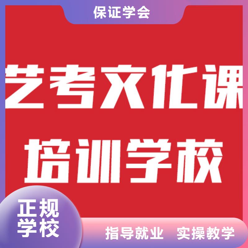 就业不担心立行学校艺术生文化课培训机构能不能行？