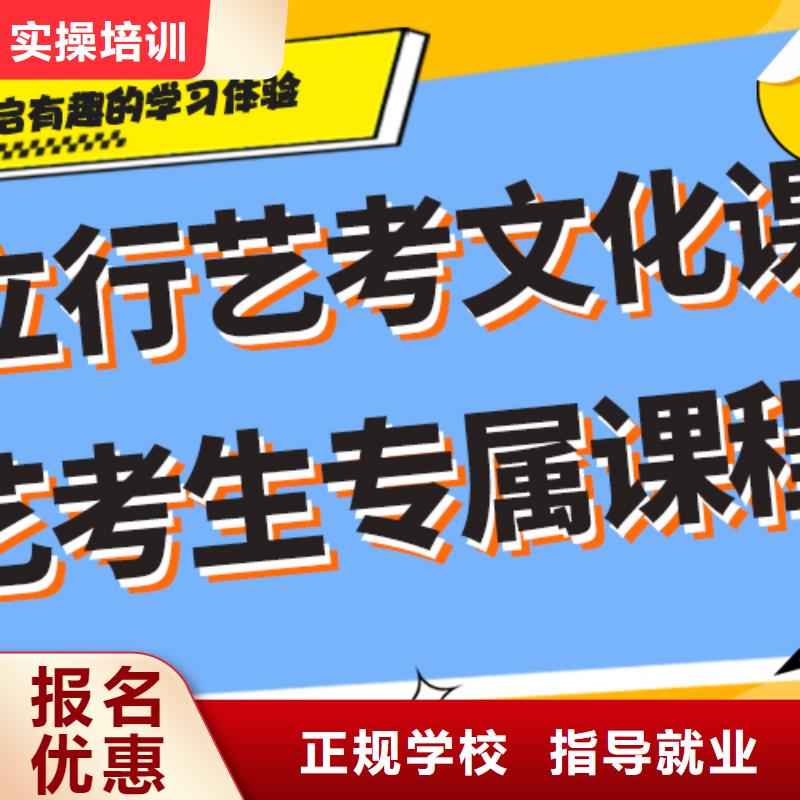 艺考文化课辅导机构他们家不错，真的吗