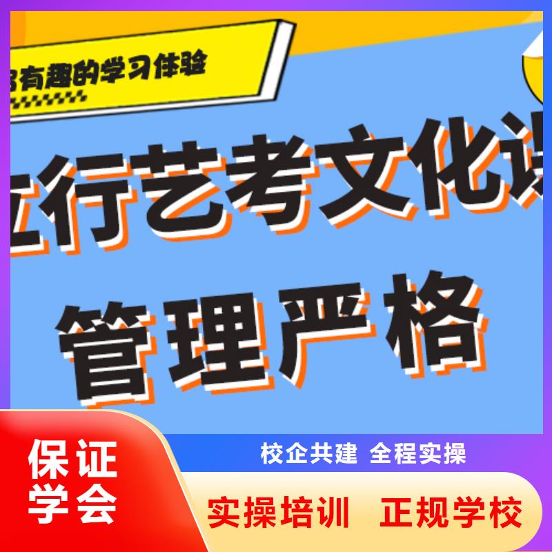 宁波采购艺考生文化课高考辅导机构学真技术