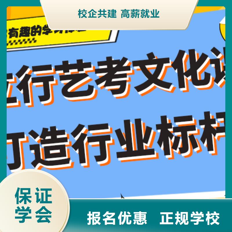 艺考生文化课复读学校保证学会