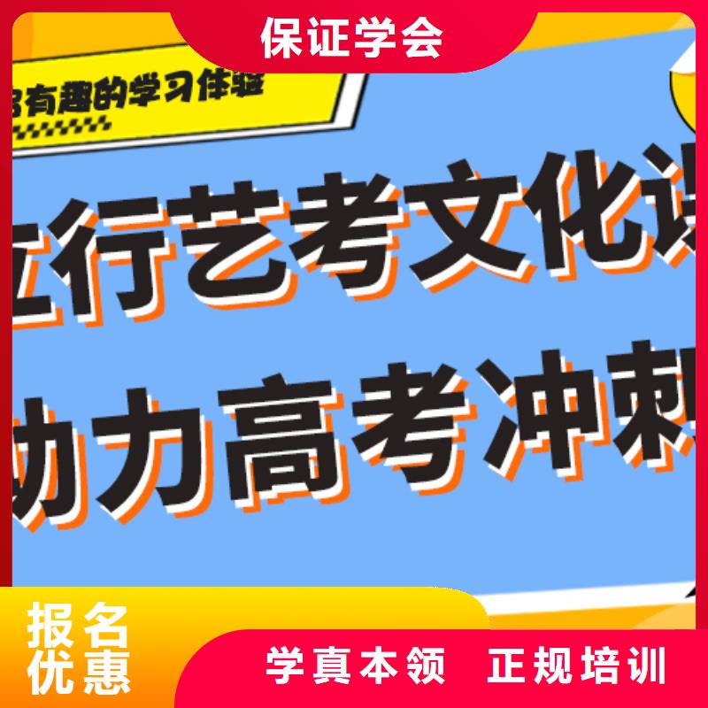 艺考文化课补习学校比较优质的是哪家啊？