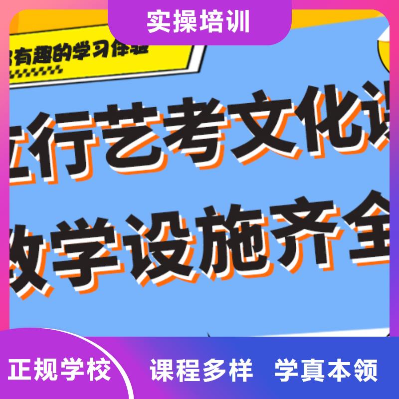 【 艺考生文化课校企共建】-立行学校艺术生文化课培冲刺(盐城市分公司)-云商赢企