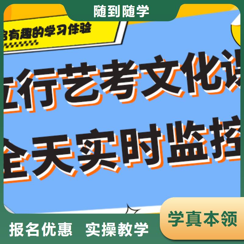 艺考生文化课_高考志愿一对一指导免费试学