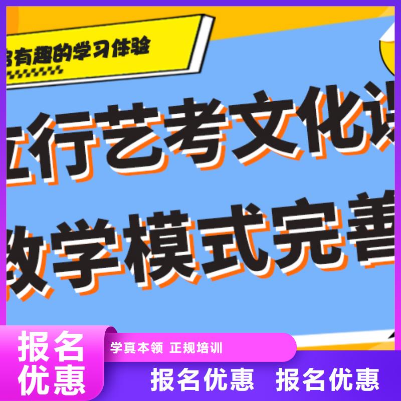 艺考生文化课高考复读理论+实操