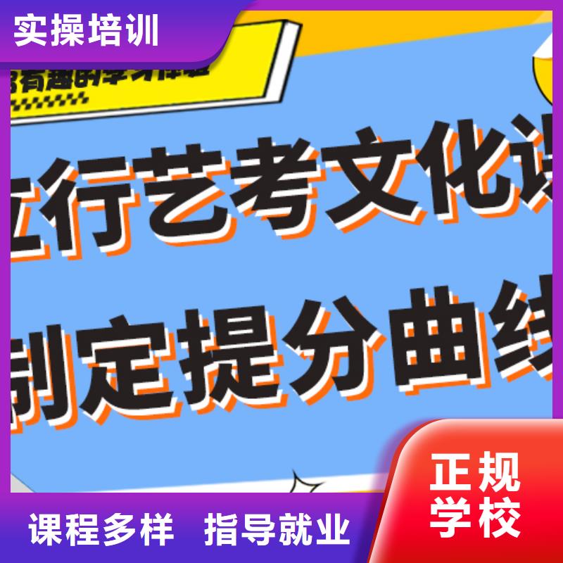 艺考文化课培训班学费多少？
