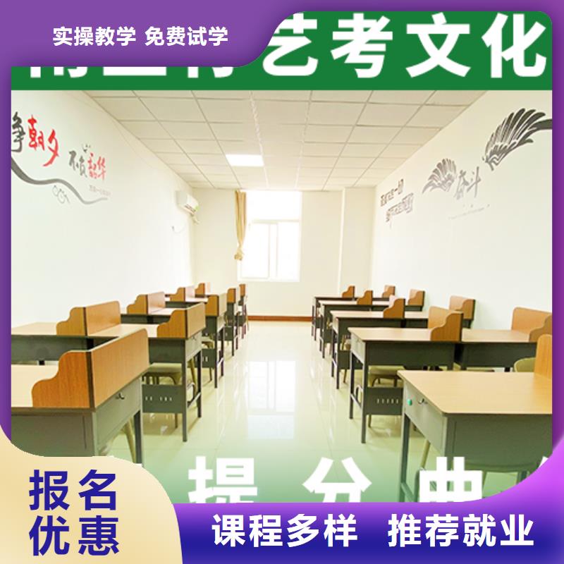 艺考生文化课复读学校保证学会