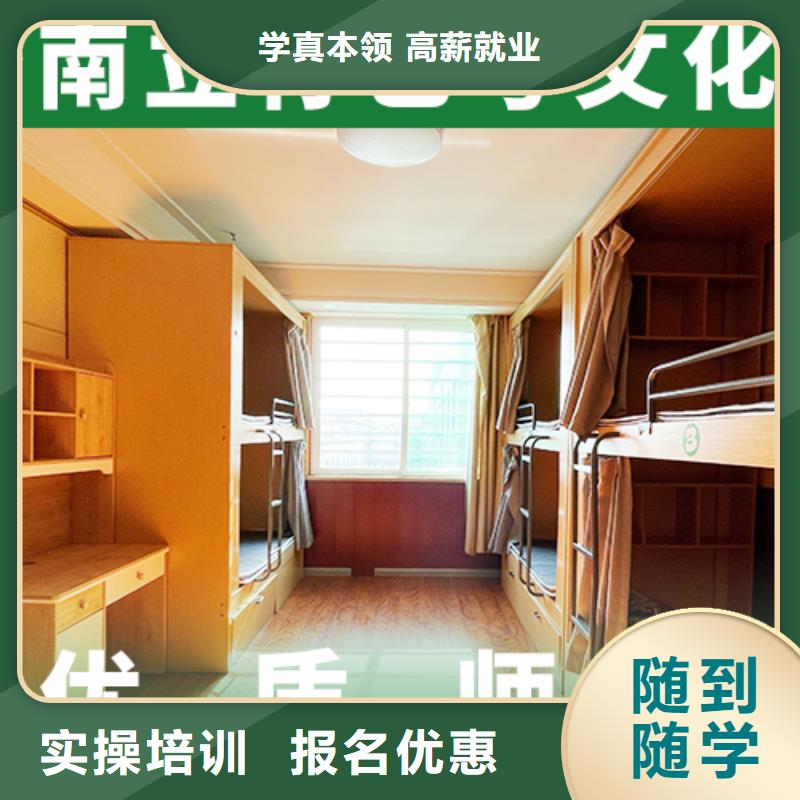 艺考生文化课高考补习班专业齐全